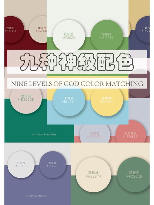 两种颜色搭配叫什么_红绿撞色显个性，黑黄对比要平衡