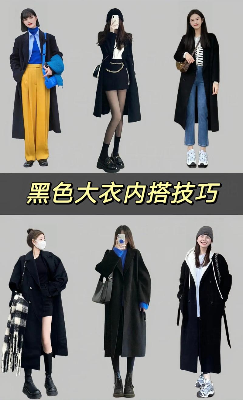 各种外套内搭怎么配_秋外套配内搭技巧，浅灰大衣配马卡龙色针织衫