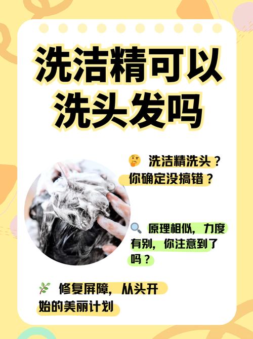 7天洗一次头发健康吗_洗头多久一次？看发质和头皮状况