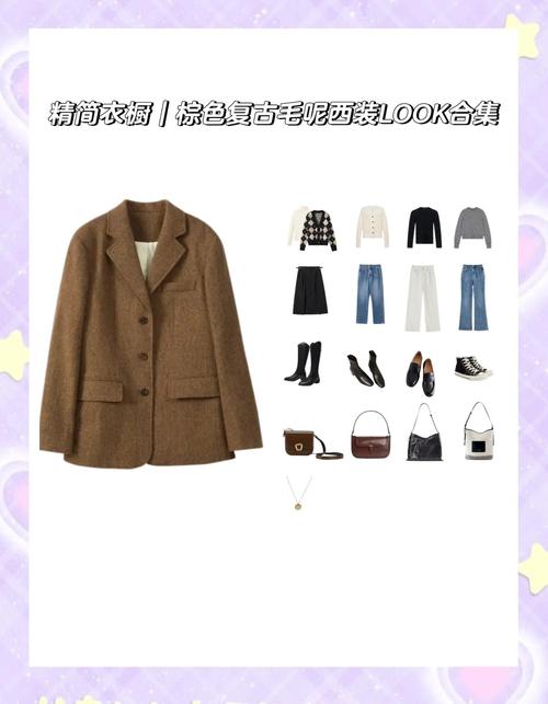 全是棕色搭配什么鞋子好看_百搭棕色鞋,秋冬季衣橱必备! 全是棕色搭配什么鞋子好看_百搭棕色鞋,秋冬季衣橱必备!