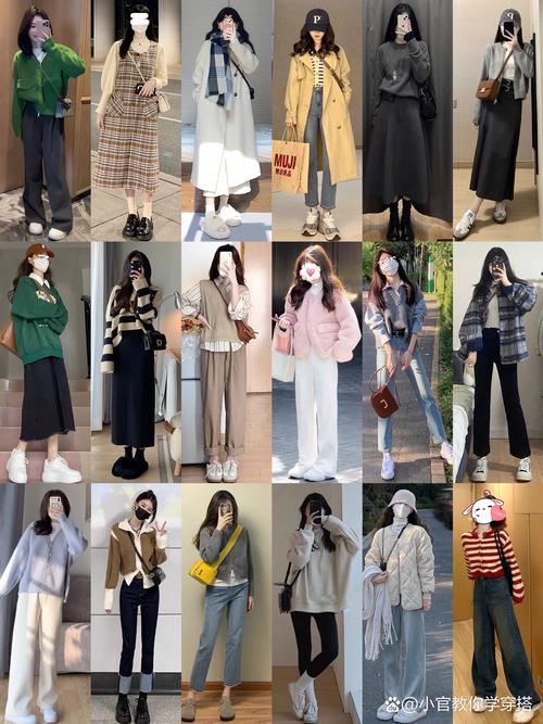 5-17度穿衣搭配_分层保暖,灵活增减 5-17度穿衣搭配_分层保暖,灵活增减