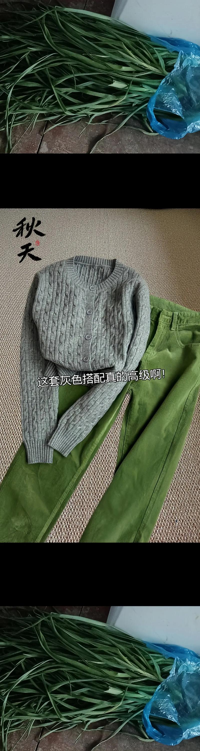 灰绿色配什么最洋气_高级百搭显气质