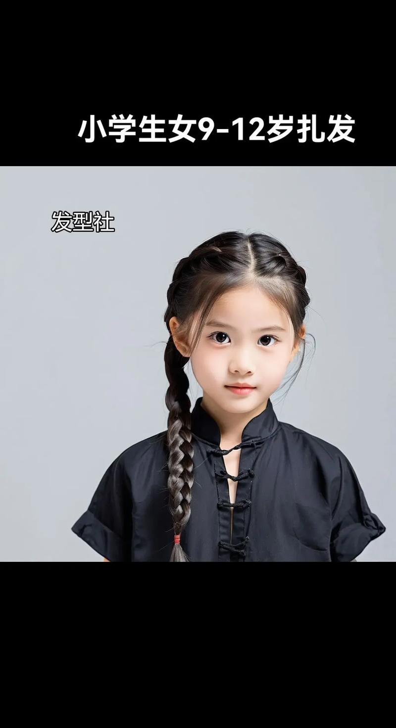 十一二岁女孩发型_清爽可爱显脸小，时尚易打理