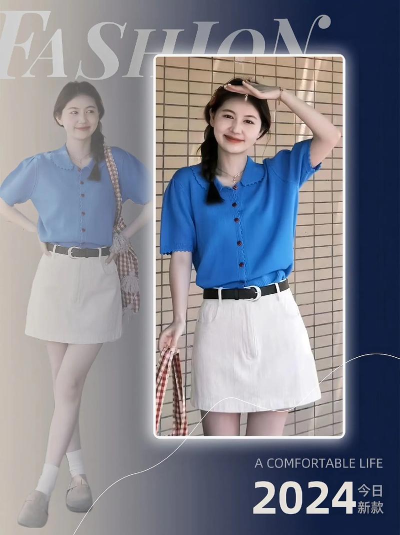 蓝上衣加白裙子适合扎什么发型_蓝上衣配白裙子 时尚清新 百搭易穿 蓝上衣加白裙子适合扎什么发型_蓝上衣配白裙子 时尚清新 百搭易穿