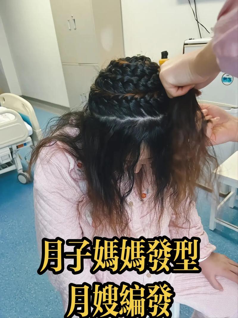 月子里能做头发吗_月子期间别染发，身体弱需多休息