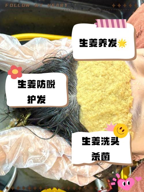 用生姜能长头发吗_生姜或助生发，但不能完全依赖