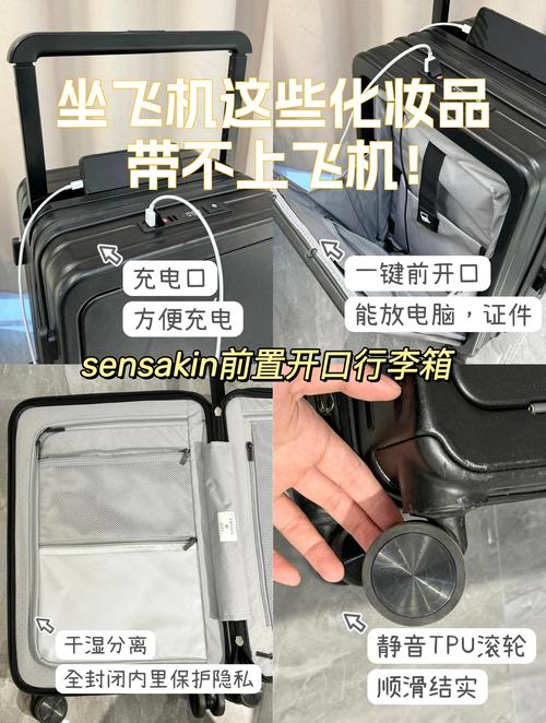 没拆包装的化妆品可以带上飞机吗_带未拆包装化妆品上飞机？超100ml就算超！