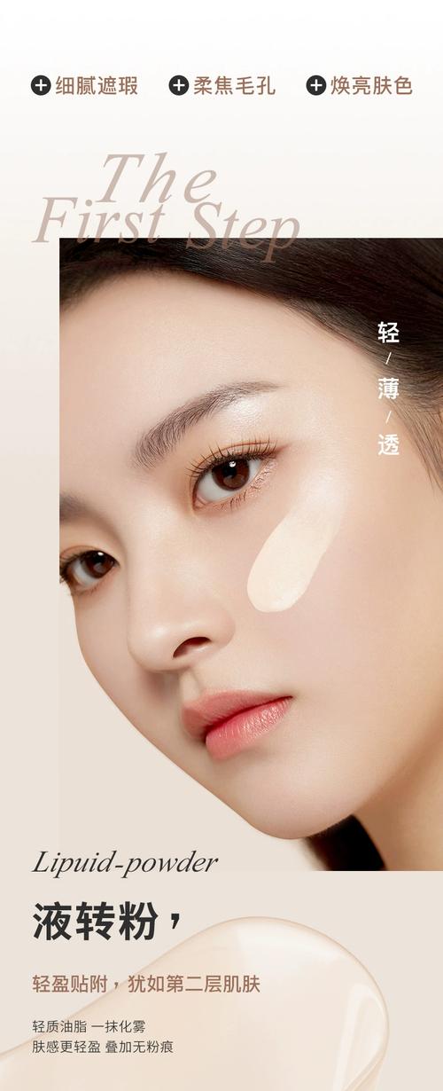 把脸涂白的化妆品是什么_素颜霜提亮非美白,真白靠坚持内外调养加防晒 把脸涂白的化妆品是什么_素颜霜提亮非美白,真白靠坚持内外调养加防晒