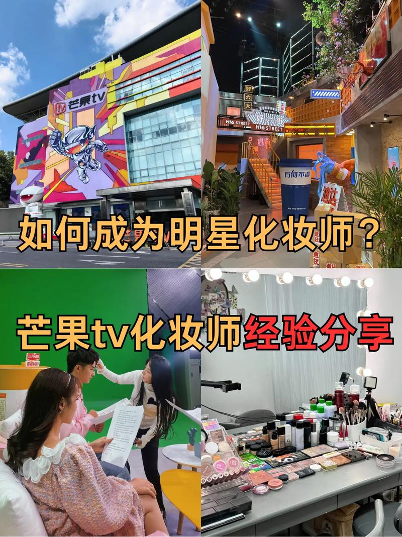 给明星当化妆师是怎样的体验_阎琦团队打造完美形象 给明星当化妆师是怎样的体验_阎琦团队打造完美形象