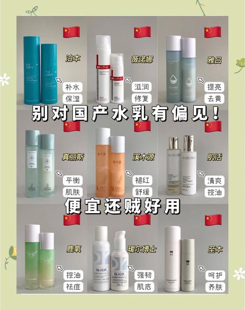 里季化妆品是什么档次_亲民高端护肤，补水抗敏