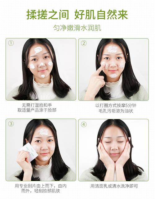 花间堂焕颜亮润清洁霜使用方法_选对焕颜霜,干敏各适,清洁后用,坚持效果佳! 花间堂焕颜亮润清洁霜使用方法_选对焕颜霜,干敏各适,清洁后用,坚持效果佳!