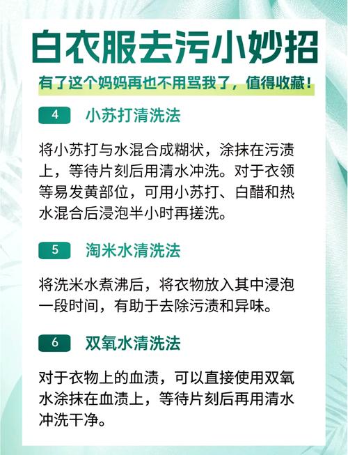 染衣服的固色剂怎么用_固色剂延长衣物鲜艳耐洗,使用方法看这里! 染衣服的固色剂怎么用_固色剂延长衣物鲜艳耐洗,使用方法看这里!