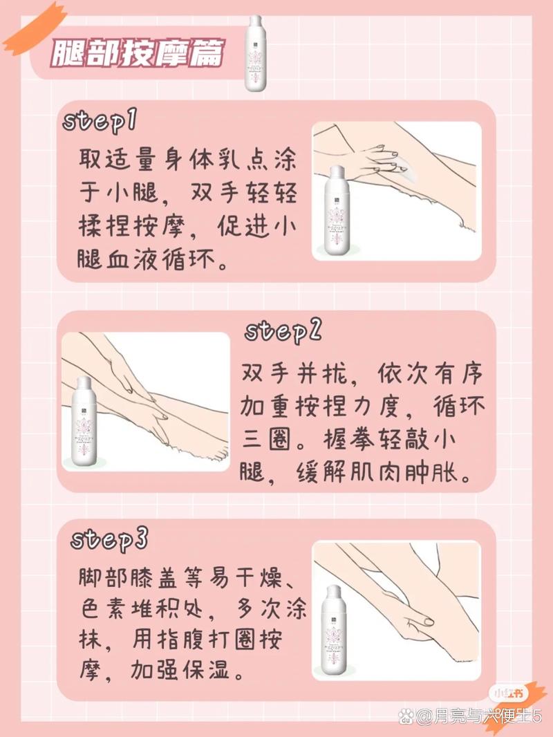 擦身体乳的正确步骤_温水清洁后抹身体乳，保湿防干燥，选温和无酒精款！