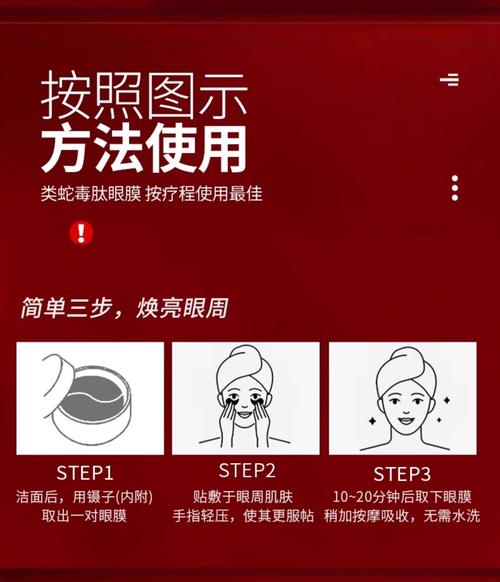 敷眼膜和敷面膜的顺序_眼膜面膜怎么敷？护肤顺序看这里！