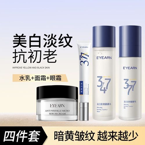 祛皱纹的化妆品_抗皱选对成分！露卡菲娅紧致套装有效抗皱，肤感舒适