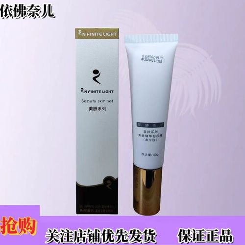 盈雪化妆品安全吗_成分与安全需关注 盈雪化妆品安全吗_成分与安全需关注