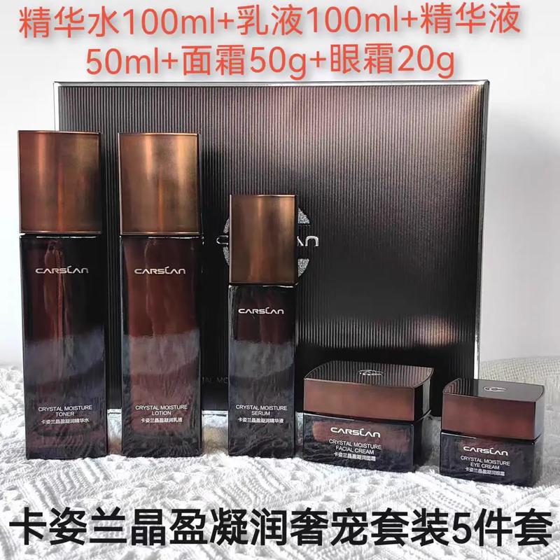 兰之研化妆品怎么样_东方植萃护肤，草本科技美肌