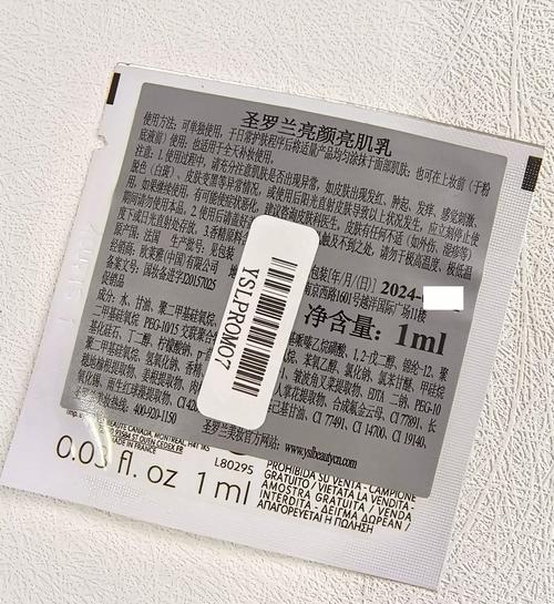 兰露化妆品质量怎么样_广州本土化妆品兰露,研发创新,口碑为王! 兰露化妆品质量怎么样_广州本土化妆品兰露,研发创新,口碑为王!