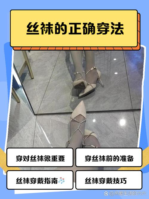 短丝袜导管的正确使用方法_自制短丝袜导管使用与保养 短丝袜导管的正确使用方法_自制短丝袜导管使用与保养