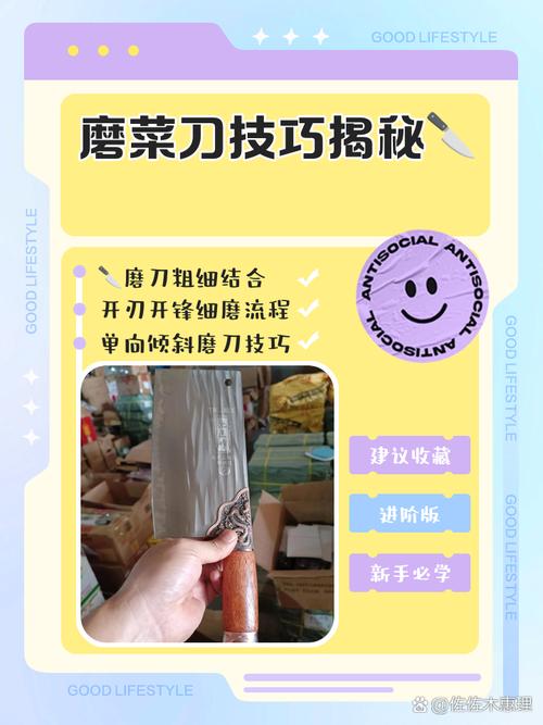 磨菜刀的正确方法_快速磨出锋利好刀