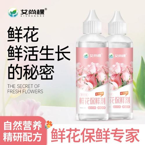 艾尚棵营养液使用方法：水培喷叶，土培稀释，勤换水