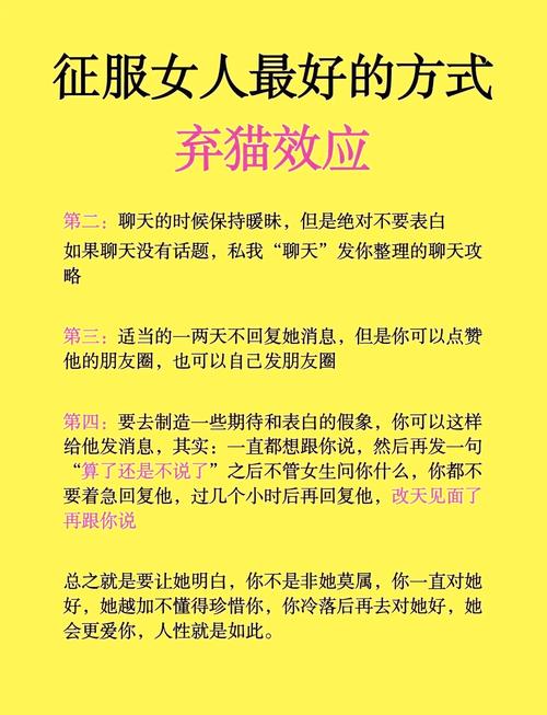 弃猫效应最简单三个步骤_忽冷忽热让你失去自我？
