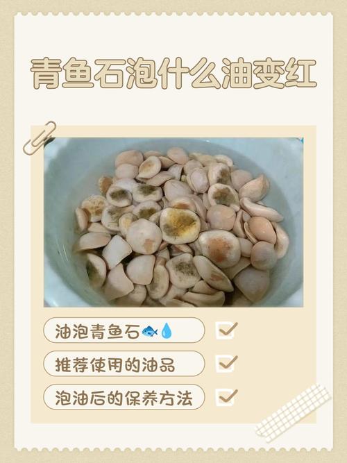 青鱼去腥味最简单三个步骤_青鱼去腥妙招，腥味全无！