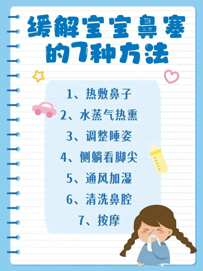 保护鼻子的三种方法_保持鼻子湿润,预防鼻炎 保护鼻子的三种方法_保持鼻子湿润,预防鼻炎