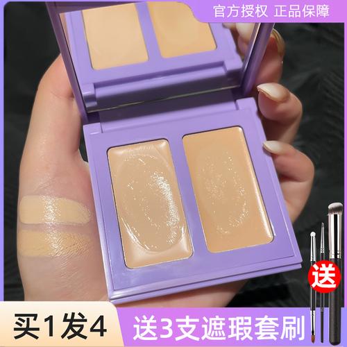 青紫色黑眼圈用什么颜色遮瑕_橘色遮瑕对付黑眼圈,肤色选对,手法要准 青紫色黑眼圈用什么颜色遮瑕_橘色遮瑕对付黑眼圈,肤色选对,手法要准