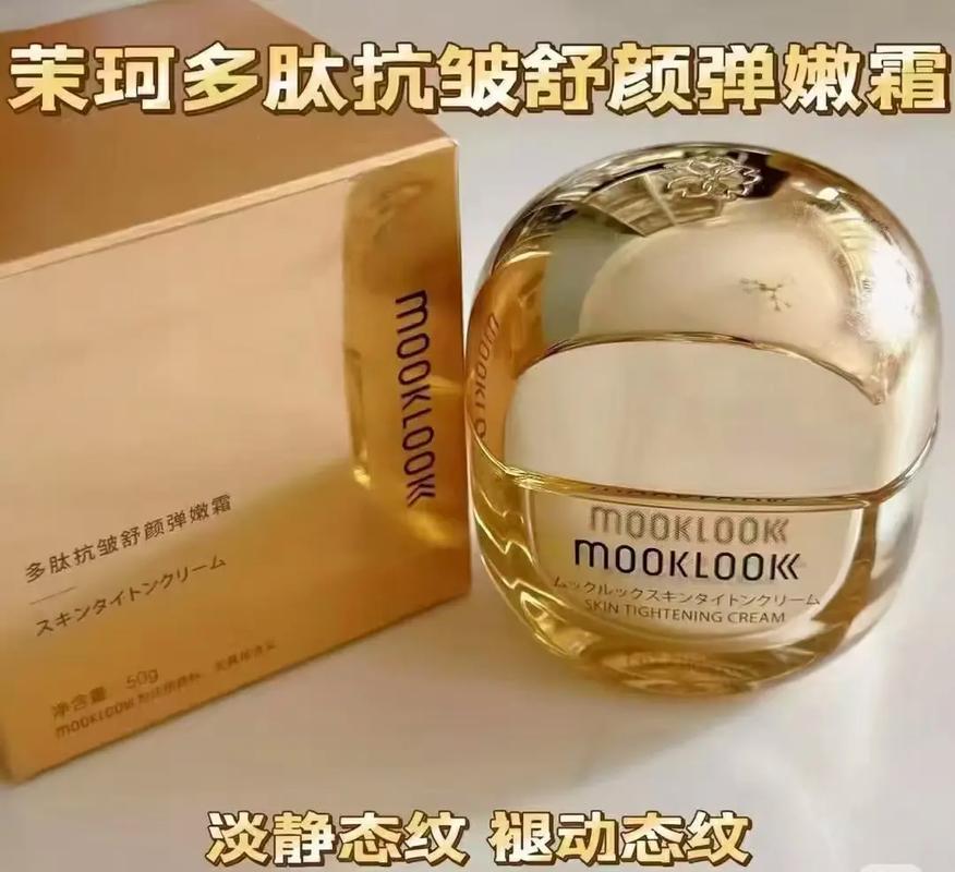 珂茉化妆品怎么样_多肽护肤，敏感肌慎选？