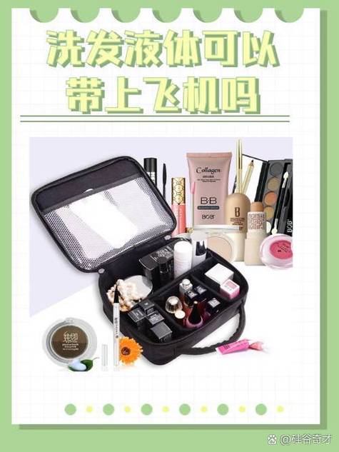 乳状化妆品在飞机上算水吗_飞机化妆品超百毫升托运，特殊情况提前沟通