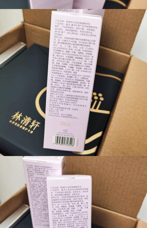 林清轩化妆品适合年龄_林清轩草本护肤油,熟龄肌必备! 林清轩化妆品适合年龄_林清轩草本护肤油,熟龄肌必备!