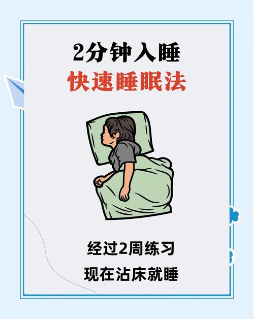 失眠最快入睡10个方法_规律作息改善睡眠，优化环境加放松