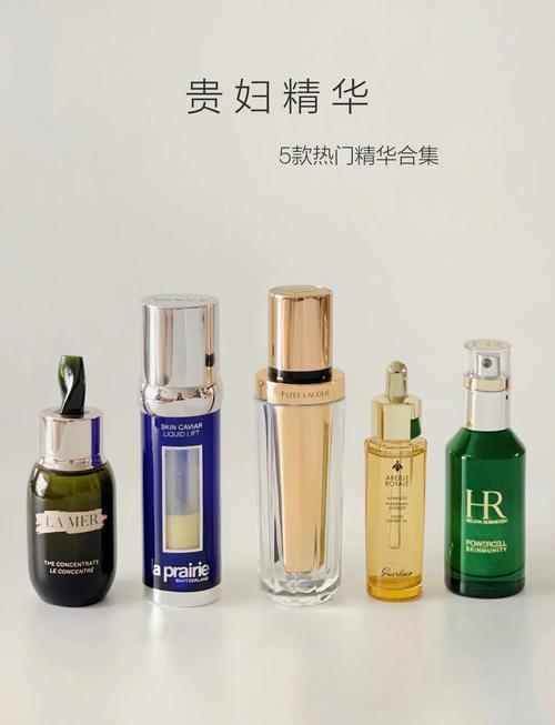 贵妇化妆品是什么_奢华护肤与彩妆体验