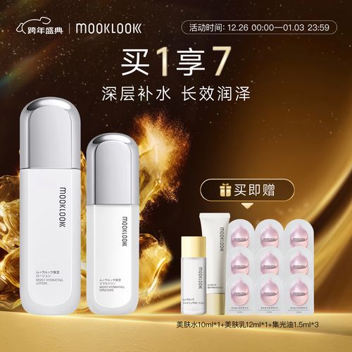 茉柯化妆品是什么档次_日本研发高端护肤，天然轻薄受好评