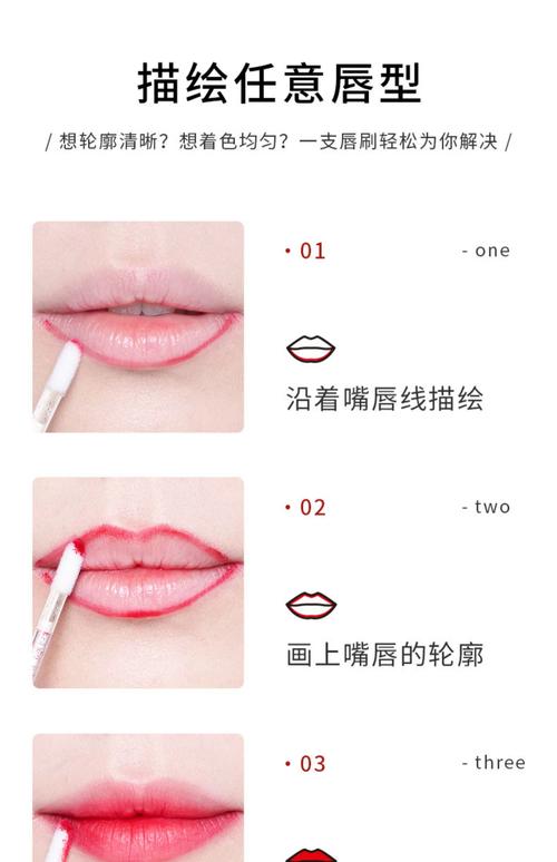 擦口红的正确方法技巧_涂口红前润唇打底,勾勒唇形,均匀涂抹,卸妆轻柔,保持唇部健康年轻 擦口红的正确方法技巧_涂口红前润唇打底,勾勒唇形,均匀涂抹,卸妆轻柔,保持唇部健康年轻