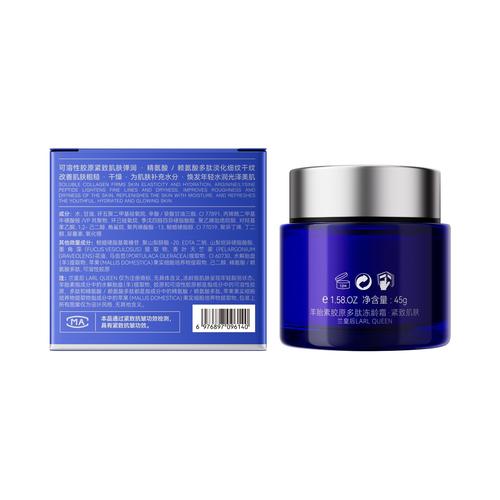 兰皇后护肤品是什么档次_兰皇后高端护肤，精致生活代表