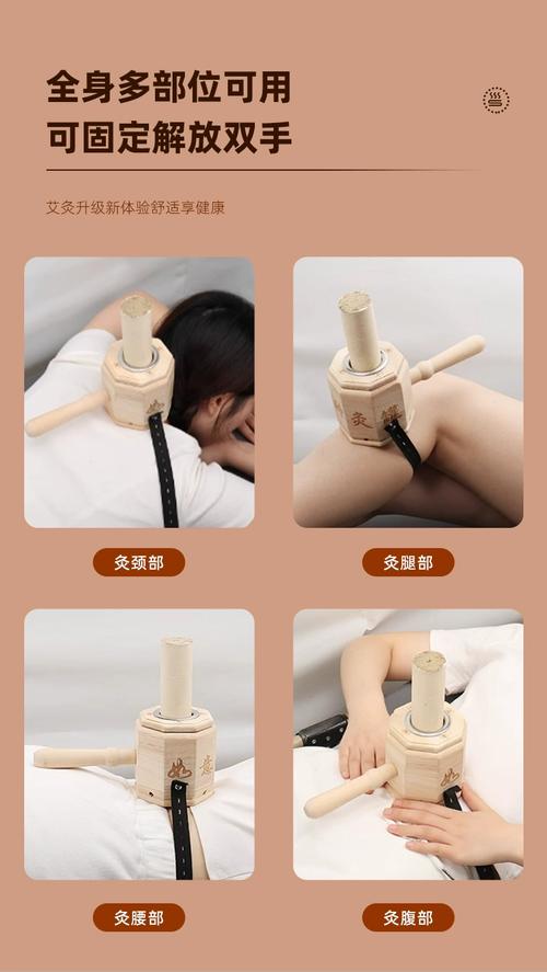 艾灸盒的正确使用方法_安全便捷艾灸盒，助您调理健康