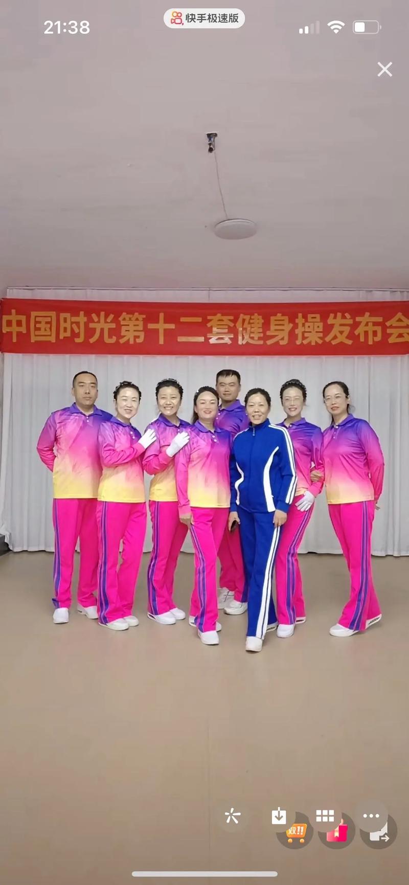 韵之美健身操队_运动与传统文化融合,展现全民风采 韵之美健身操队_运动与传统文化融合,展现全民风采