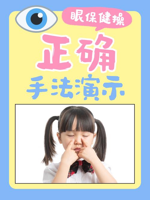 面瘫眼睛闭不上怎么锻炼恢复_面瘫康复训练与治疗