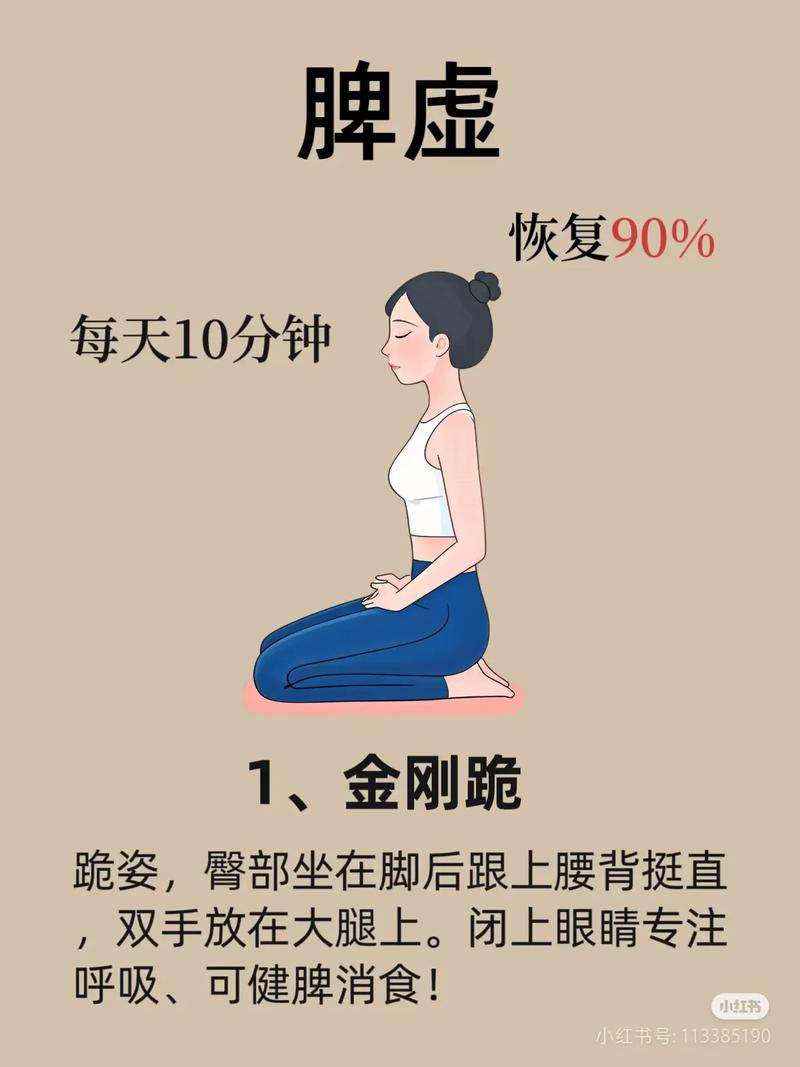健脾胃四个瑜伽动作_瑜伽助消化，健脾养胃好方法