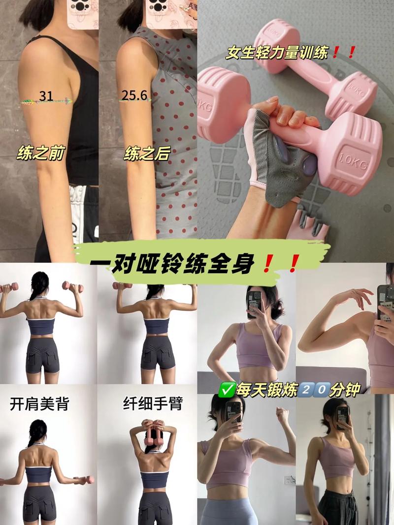 3公斤哑铃适合什么人_3公斤哑铃练肌肉，男女选啥重量？