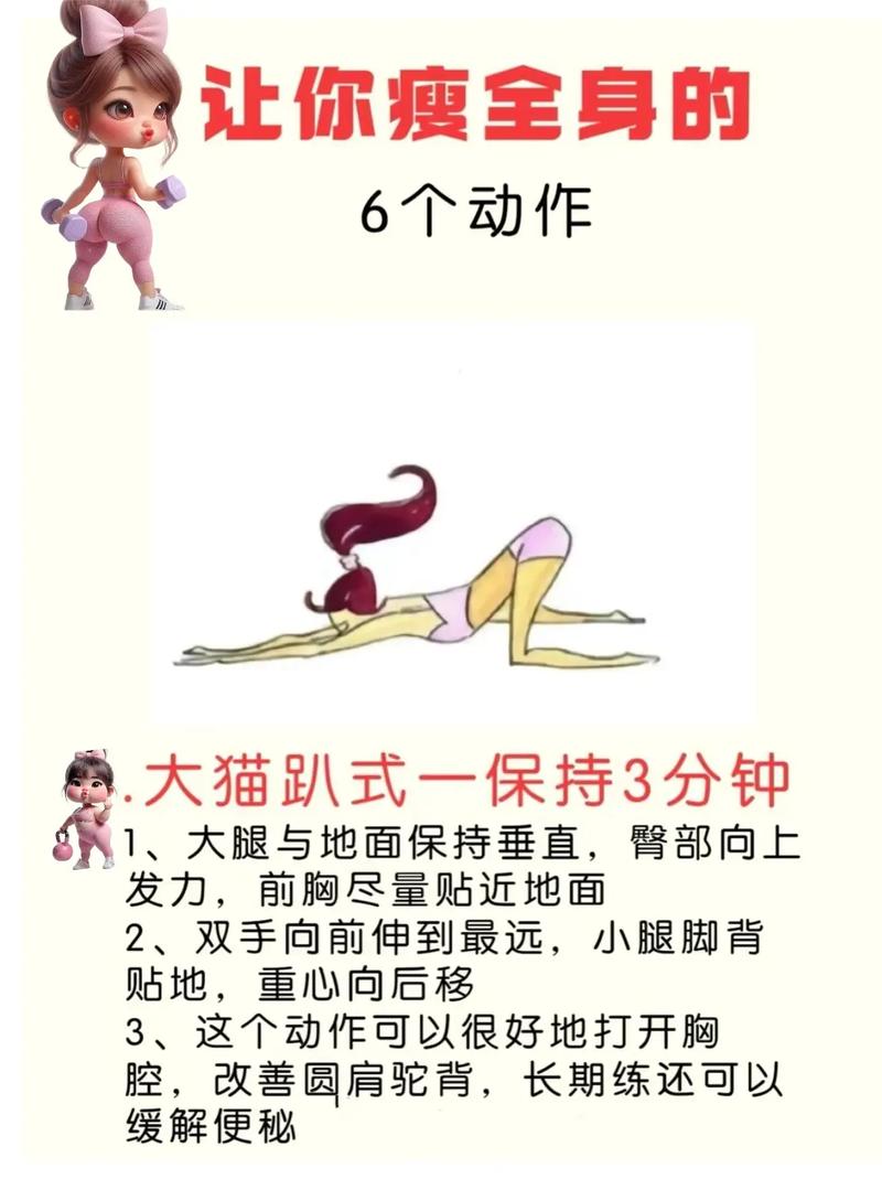 9种懒人必看锻炼法_简易动作提升健康 9种懒人必看锻炼法_简易动作提升健康