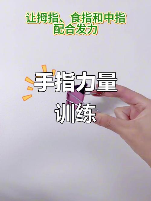 手力气小怎么锻炼_指卧撑增腕力 手力气小怎么锻炼_指卧撑增腕力