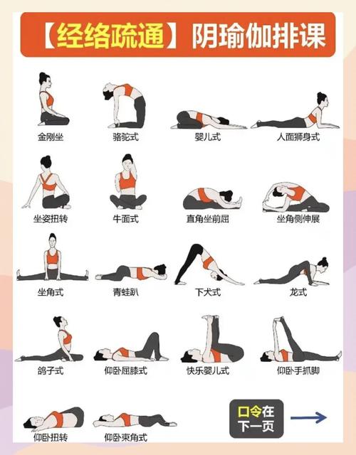 补气血的锻炼方法_八段锦太极助养气血,慢走阴瑜伽结合呼吸法调理 补气血的锻炼方法_八段锦太极助养气血,慢走阴瑜伽结合呼吸法调理