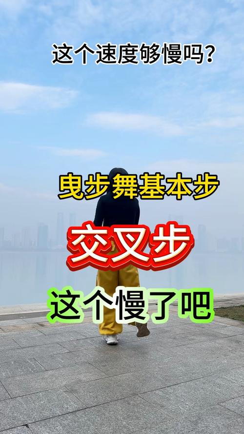 交叉步动作讲解_突破防守关键技巧