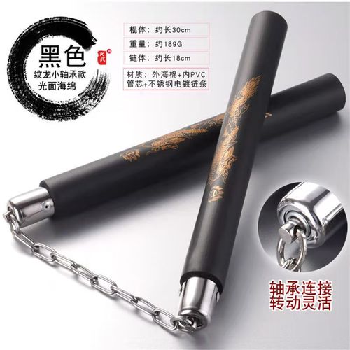 双节棍需要练多久_双节棍入门快，两周基础，一个月表演，锻炼协调性，体验武术文化