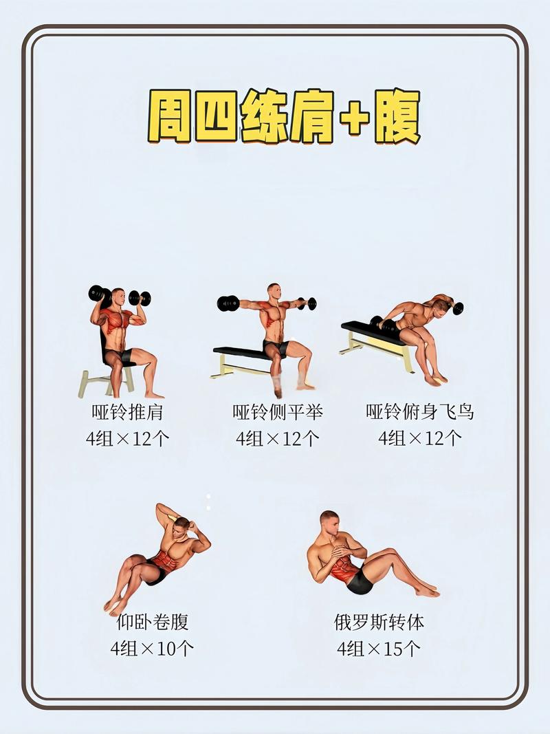 4.5公斤哑铃适合什么人_新手女性的健身好帮手