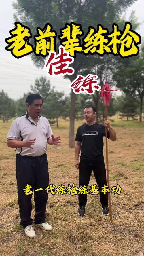 练枪的三个基本功_找足通劲，暗步制胜，腰马枪法，实战为本