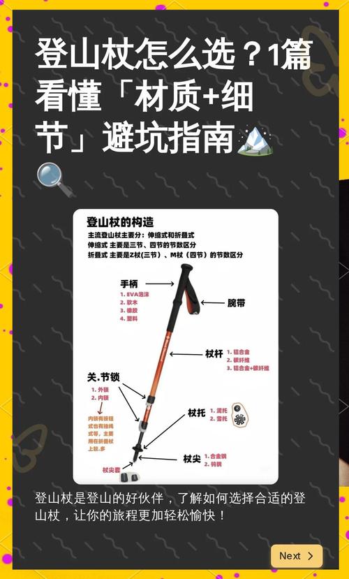 练长棍的好处_强身健体,调和身心锻炼 练长棍的好处_强身健体,调和身心锻炼